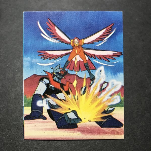 美品 ★昭和当時物! 丸昌版 ミニカード マジンガーZ 23番 駄菓子屋 昭和 レトロ WK676拍卖