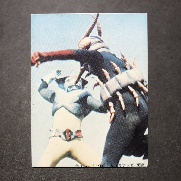 ★昭和当時物! ミニカード バロムワン 28番 駄菓子屋 昭和 レトロ -OD509拍卖