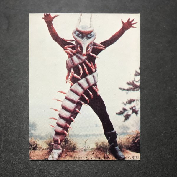 ★昭和当時物! ミニカード バロムワン 41番 駄菓子屋 昭和 レトロ -OD509拍卖