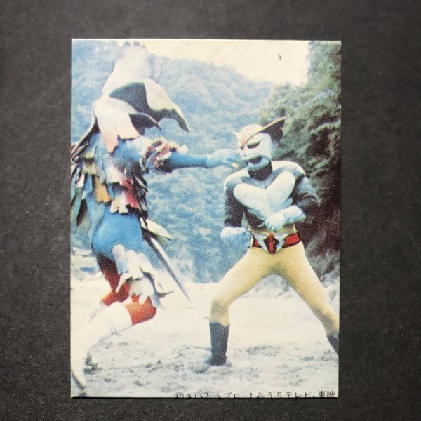 ★昭和当時物! ミニカード バロムワン 12番 駄菓子屋 昭和 レトロ -OD509拍卖