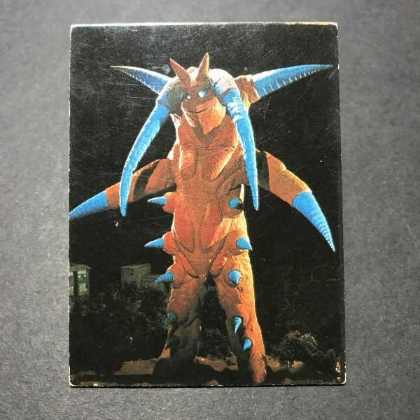 ★昭和当時物! ミニカード ミラーマン 43番 ※版権裏 駄菓子屋 昭和 レトロ -OD723拍卖