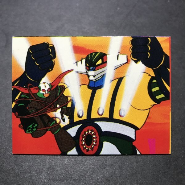 ★昭和当時物! ミニカード 鋼鉄ジーグ 93番 駄菓子屋 昭和 レトロ -OD678拍卖