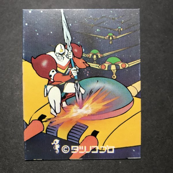 ★昭和当時物! ミニカード テッカマン 27番 駄菓子屋 昭和 レトロ -OD678拍卖