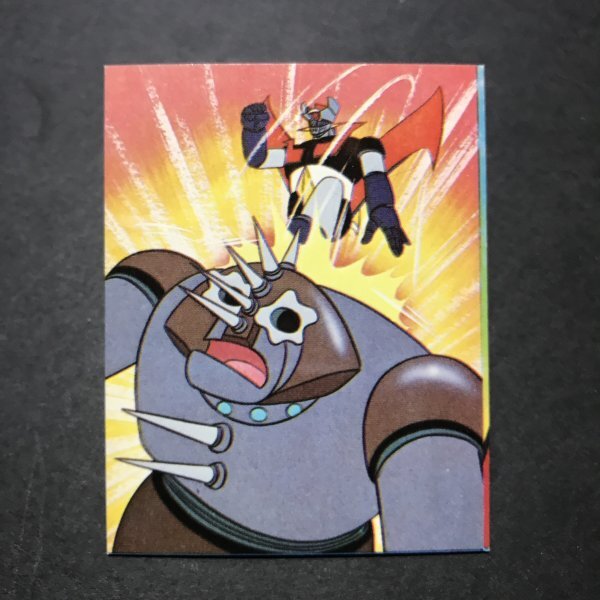 美品 ★昭和当時物! 丸昌版 ミニカード マジンガーZ 15番 駄菓子屋 昭和 レトロ WK524拍卖