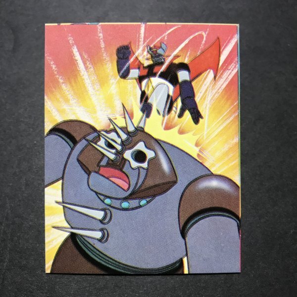 美品 ★昭和当時物! 丸昌版 ミニカード マジンガーZ 15番 駄菓子屋 昭和 レトロ -WK524拍卖