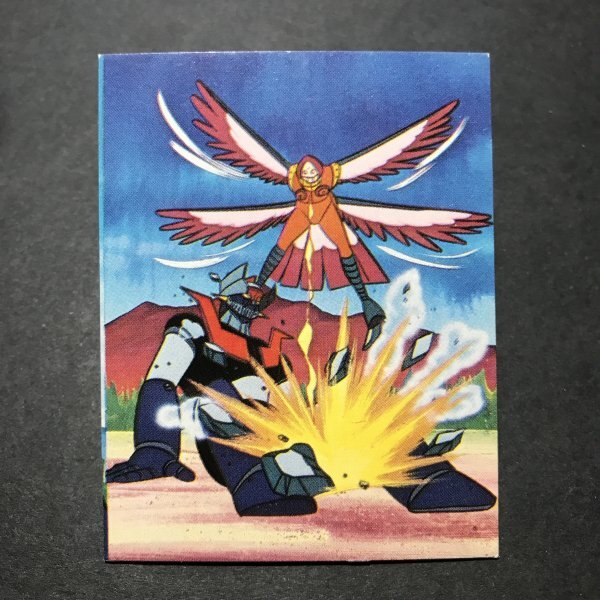 美品 ★昭和当時物! 丸昌版 ミニカード マジンガーZ 23番 駄菓子屋 昭和 レトロ WK524拍卖