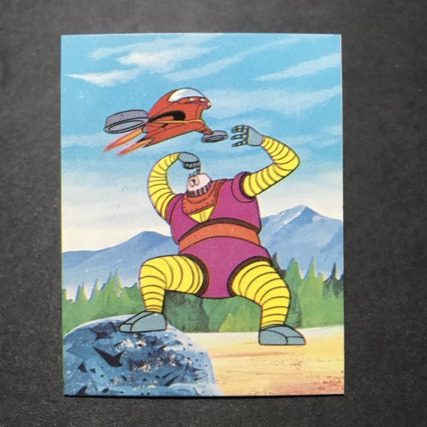 美品 ★昭和当時物! 丸昌版 ミニカード マジンガーZ 17番 駄菓子屋 昭和 レトロ WK524拍卖