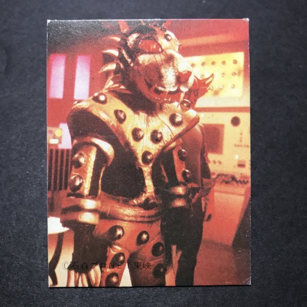 ★昭和当時物! ミニカード キカイダー 57番 駄菓子屋 昭和 レトロ -OD894拍卖