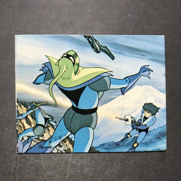 ★昭和当時物! ミニカード UFOロボ グレンダイザー対グレートマジンガー 10番 駄菓子屋 昭和 レトロ YO999拍卖