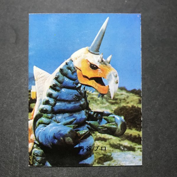 ★昭和当時物! カルビー ミニカード ウルトラマンエース 22番 NU1 駄菓子屋 昭和 レトロ -OD895拍卖