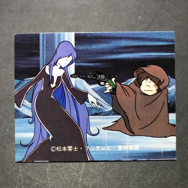 銀河鉄道999 ミニカード 12番 松本零士 鉄郎 メーテル 駄菓子屋 昭和レトロ 放送当時物 SA759拍卖