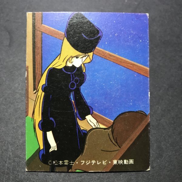銀河鉄道999 ミニカード 26番 松本零士 鉄郎 メーテル 駄菓子屋 昭和レトロ 放送当時物 SAA39拍卖
