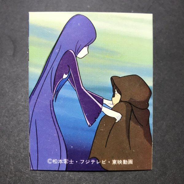 銀河鉄道999 ミニカード 4番 松本零士 鉄郎 メーテル 駄菓子屋 昭和レトロ 放送当時物 SAA39拍卖