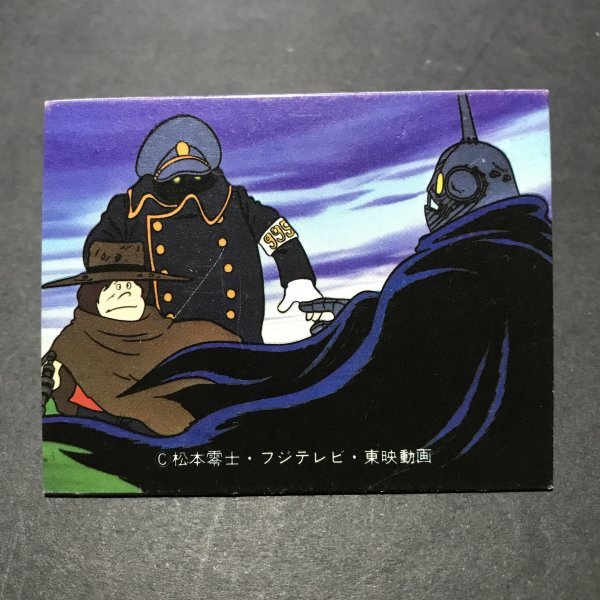 銀河鉄道999 ミニカード 16番 松本零士 鉄郎 メーテル 駄菓子屋 昭和レトロ 放送当時物 SAA39拍卖