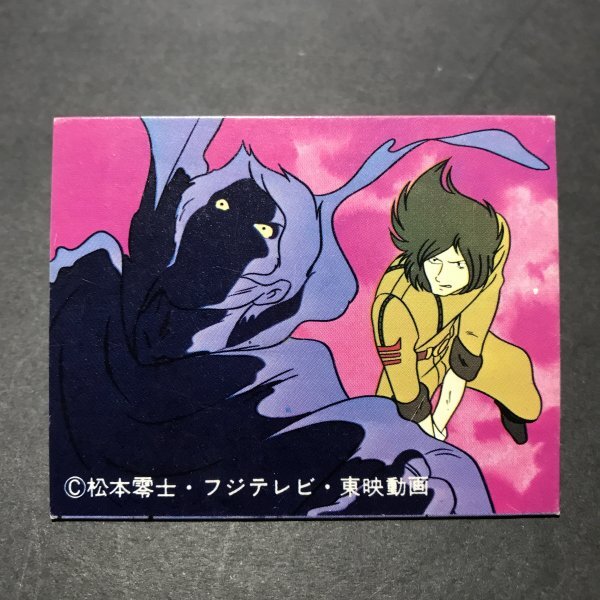 銀河鉄道999 ミニカード 59番 松本零士 鉄郎 メーテル 駄菓子屋 昭和レトロ 放送当時物 SAA39拍卖