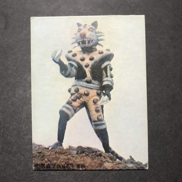 ★昭和当時物! ミニカード キカイダー 52番 駄菓子屋 昭和 レトロ -OD744拍卖