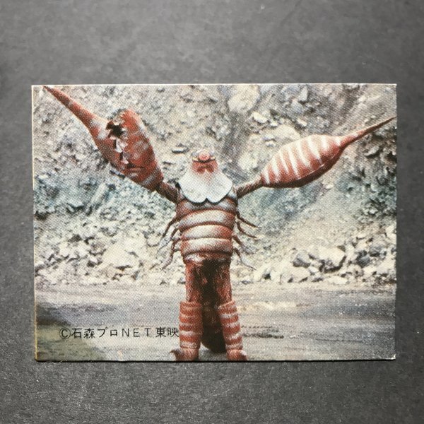 ★昭和当時物! ミニカード キカイダー 109番 駄菓子屋 昭和 レトロ -OD744拍卖