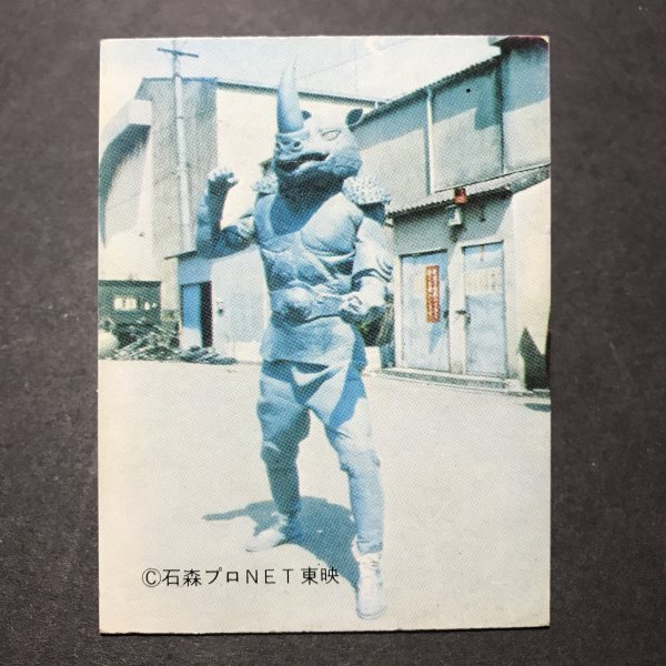 ★昭和当時物! ミニカード キカイダー 76番 駄菓子屋 昭和 レトロ -OD744拍卖