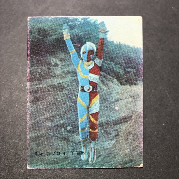 ★昭和当時物! ミニカード キカイダー 115番 駄菓子屋 昭和 レトロ -OD744拍卖