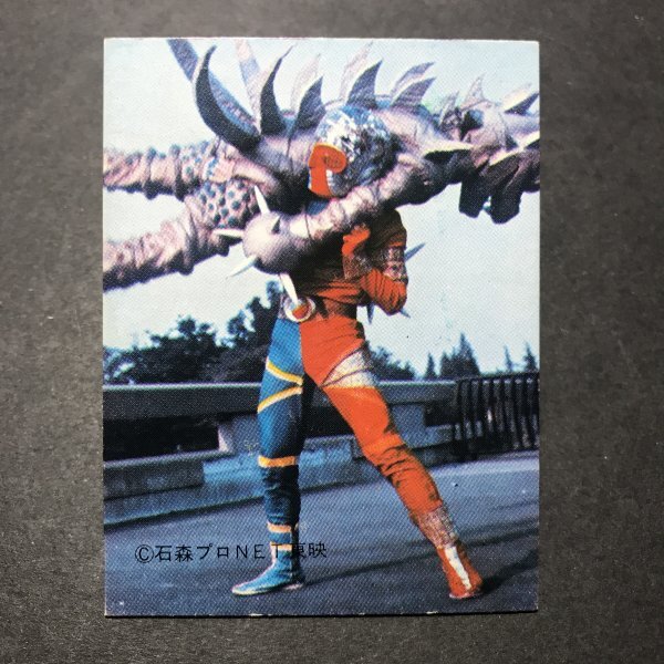 ★昭和当時物! ミニカード キカイダー 110番 駄菓子屋 昭和 レトロ -OD744拍卖