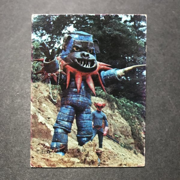 ★昭和当時物! ミニカード キカイダー 108番 駄菓子屋 昭和 レトロ -OD744拍卖