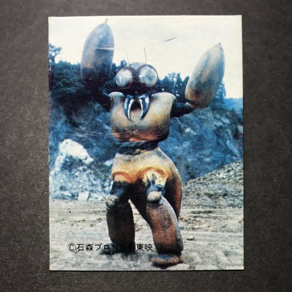 ★昭和当時物! ミニカード キカイダー 60番 駄菓子屋 昭和 レトロ -OD744拍卖