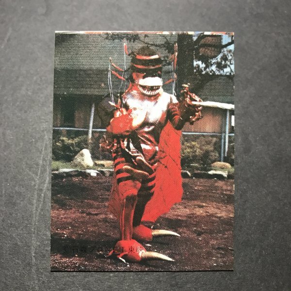 ★昭和当時物! ミニカード キカイダー 78番 駄菓子屋 昭和 レトロ -OD267拍卖