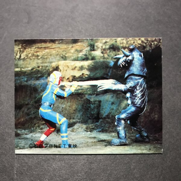 ★昭和当時物! ミニカード キカイダー 153番 駄菓子屋 昭和 レトロ -OD267拍卖