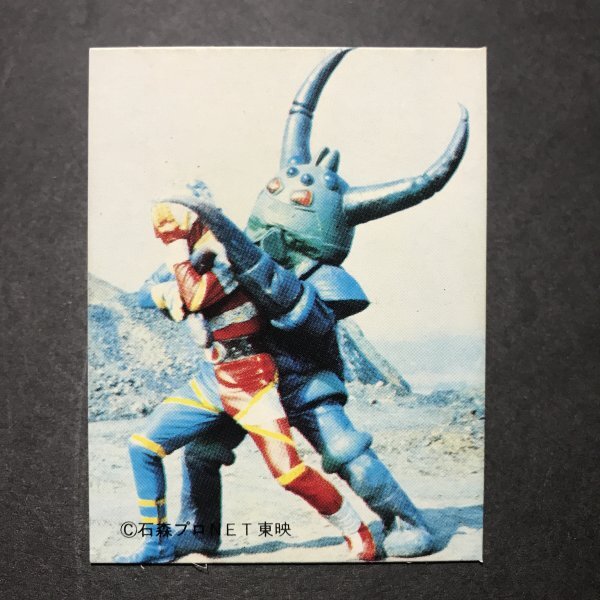 ★昭和当時物! ミニカード キカイダー 161番 駄菓子屋 昭和 レトロ -OD267拍卖