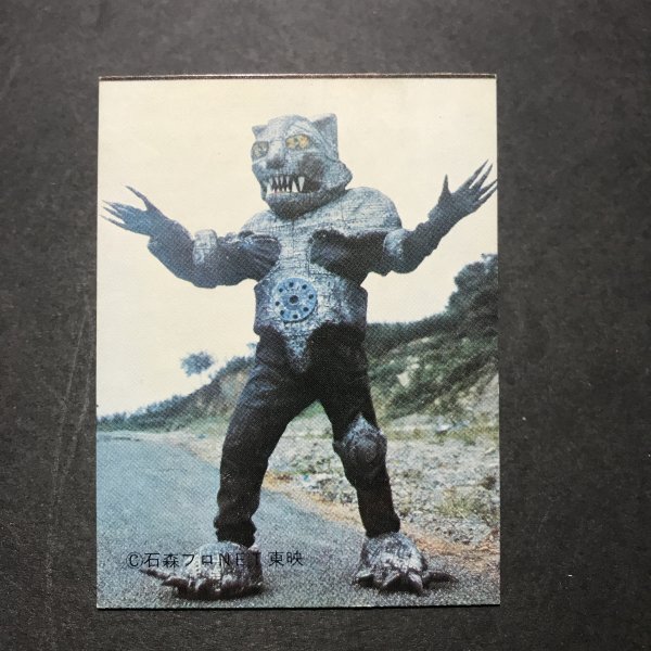 ★昭和当時物! ミニカード キカイダー 102番 駄菓子屋 昭和 レトロ -OD267拍卖