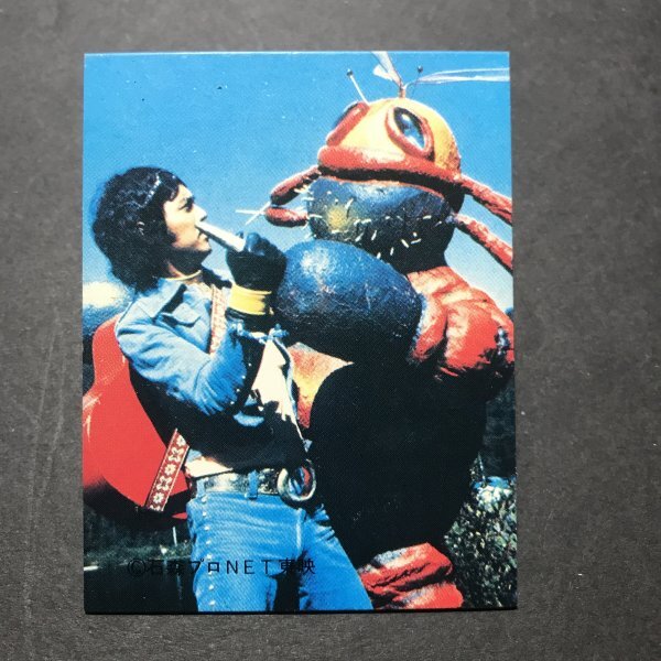 ★昭和当時物! ミニカード キカイダー 117番 駄菓子屋 昭和 レトロ -OD267拍卖