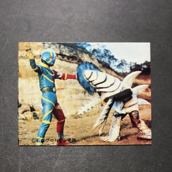 ★昭和当時物! ミニカード キカイダー 174番 駄菓子屋 昭和 レトロ -OD267拍卖