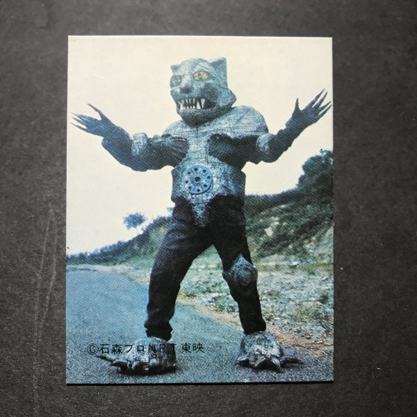 ★昭和当時物! ミニカード キカイダー 102番 駄菓子屋 昭和 レトロ -OD267拍卖