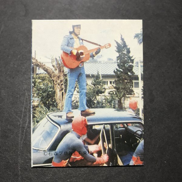 ★昭和当時物! ミニカード キカイダー 73番 駄菓子屋 昭和 レトロ -OD267拍卖