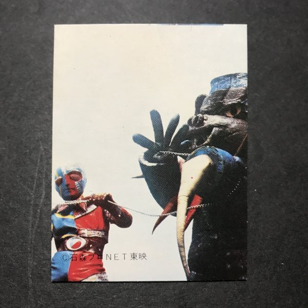 ★昭和当時物! ミニカード キカイダー 77番 駄菓子屋 昭和 レトロ -OD267拍卖