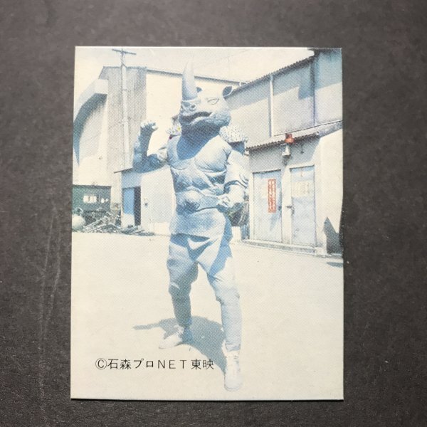 ★昭和当時物! ミニカード キカイダー 76番 駄菓子屋 昭和 レトロ -OD267拍卖