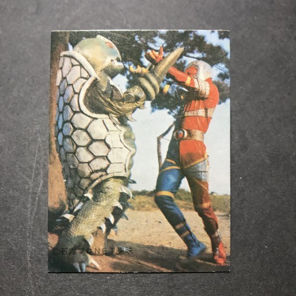 ★昭和当時物! ミニカード キカイダー 107番 駄菓子屋 昭和 レトロ -OD267拍卖