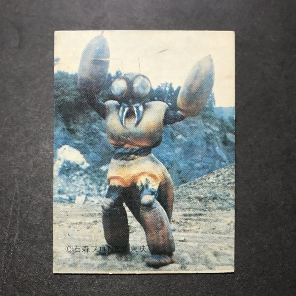 ★昭和当時物! ミニカード キカイダー 60番 駄菓子屋 昭和 レトロ -OD486拍卖