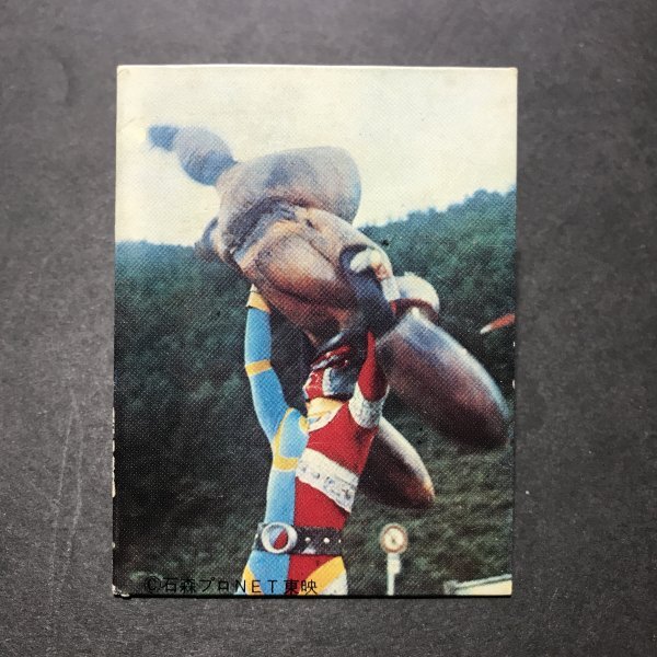 ★昭和当時物! ミニカード キカイダー 25番 駄菓子屋 昭和 レトロ -OD486拍卖