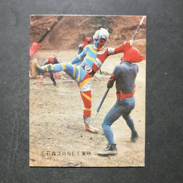 ★昭和当時物! ミニカード キカイダー 59番 駄菓子屋 昭和 レトロ -OD486拍卖