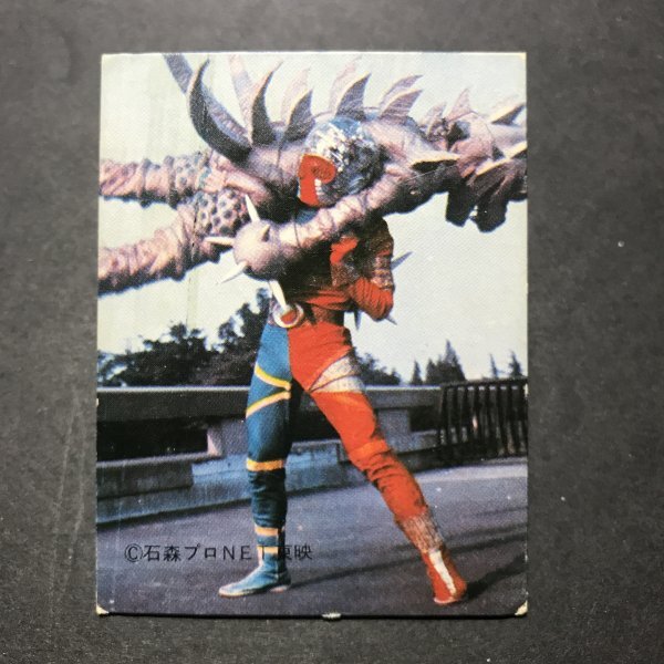 ★昭和当時物! ミニカード キカイダー 110番 駄菓子屋 昭和 レトロ -OD486拍卖