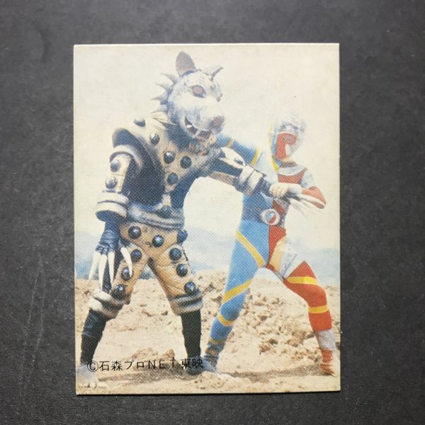 ★昭和当時物! ミニカード キカイダー 94番 駄菓子屋 昭和 レトロ -OD486拍卖