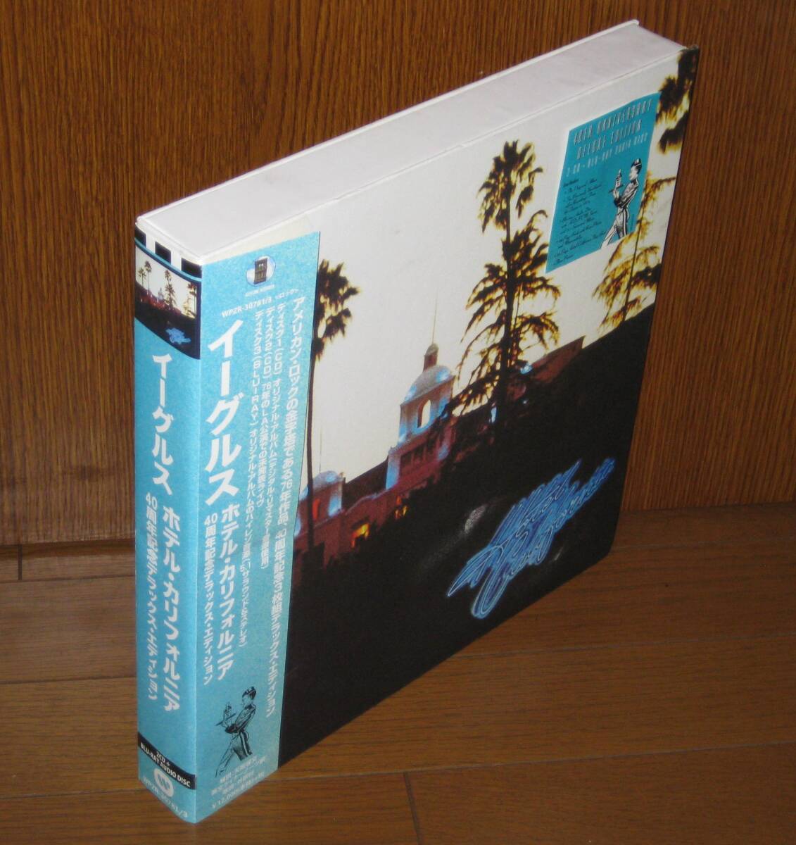 初回生産限定盤!リマスター仕様・イーグルス・2CD & Blu-ray(Audio)・「ホテル・カリフォルニア 40周年記念 デラックス エディション」拍卖
