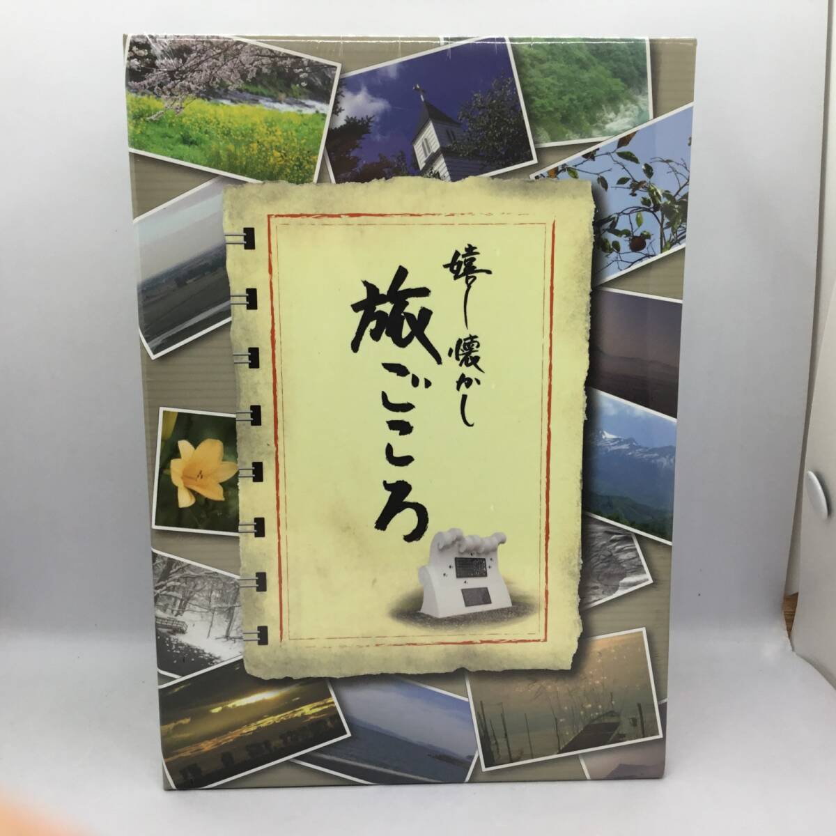 ★未開封◇嬉し懐かし旅ごころ1〜5巻セット (DVD5点セット) VD-30031/5 青い山脈 / からたちの花 / 故郷/高原列車は行く/十五夜お月さん拍卖