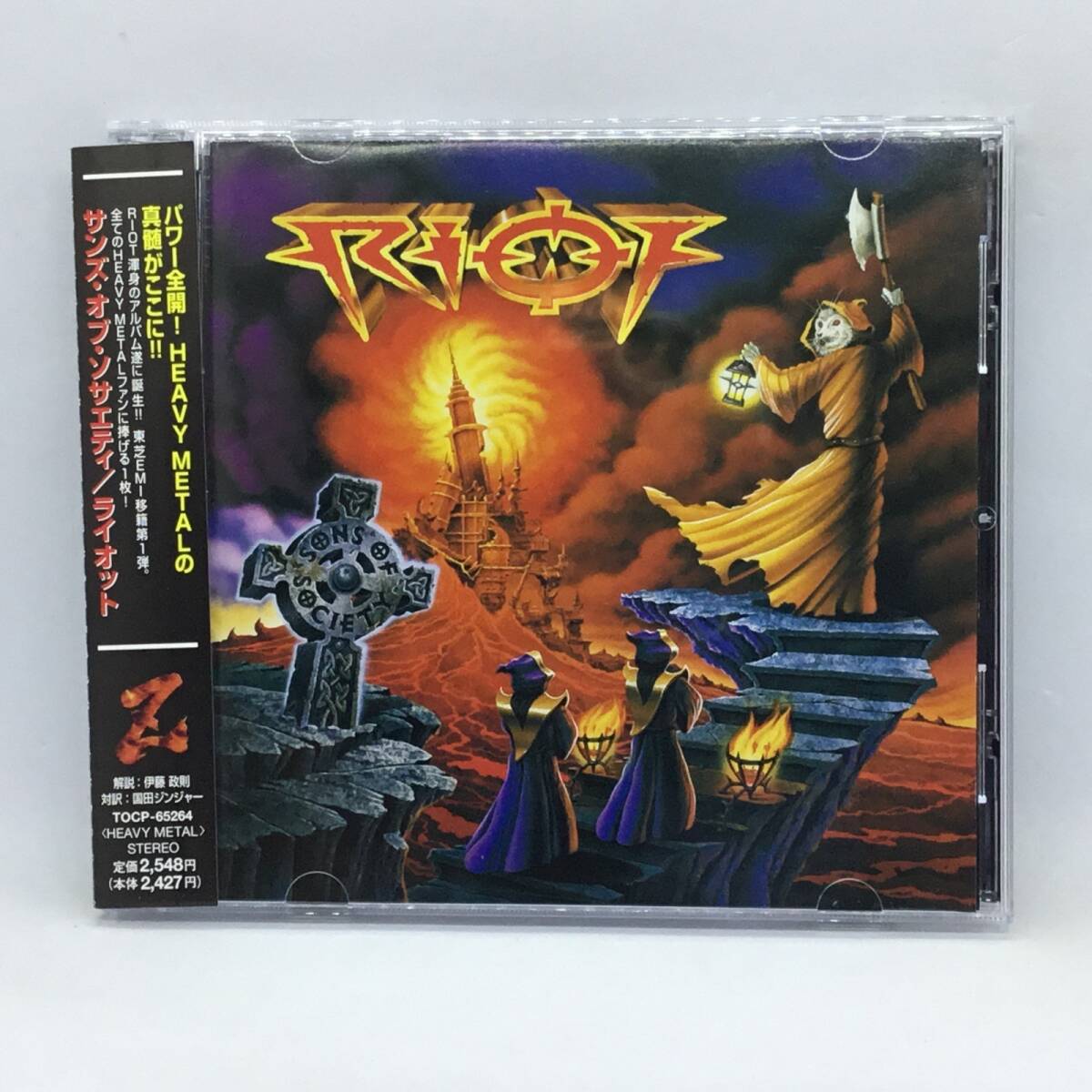 ● ライオット / サンズ・オブ・ソサエティ (CD) TOCP-65264 Riot拍卖