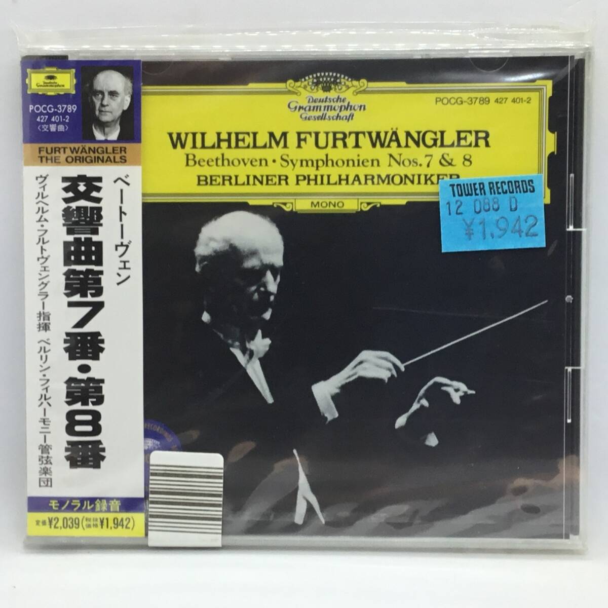 ● 未開封 ◇フルトヴェングラー / ベートーヴェン:交響曲第7番、第8番 (CD) POCG3789 FURTWANGLER/BEETHOVEN:SYMPHONIES NO.7, NO.8拍卖