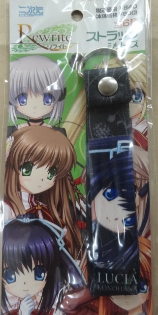 正規品 コスパ Rewrite ストラップ 此花ルチア拍卖