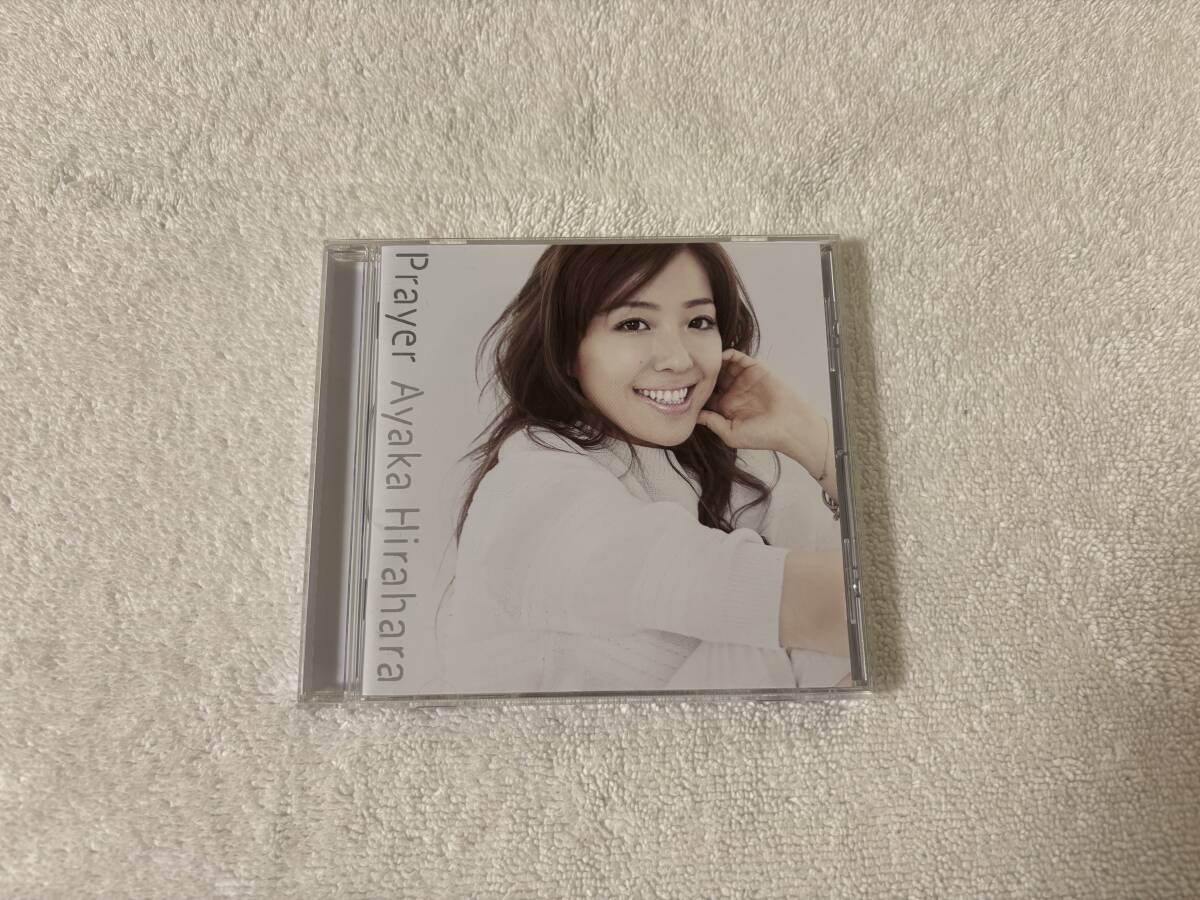 平原綾香 prayer スケープゴート主題歌 Great Harmony 宇宙戦艦ヤマト2199 エンディング拍卖