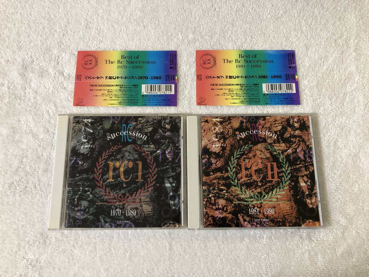2アルバム 帯付 ベスト RCサクセション Best of The RC Succession rc 1 2 Ⅰ Ⅱ 1970-1980 1981-1990 忌野清志郎拍卖