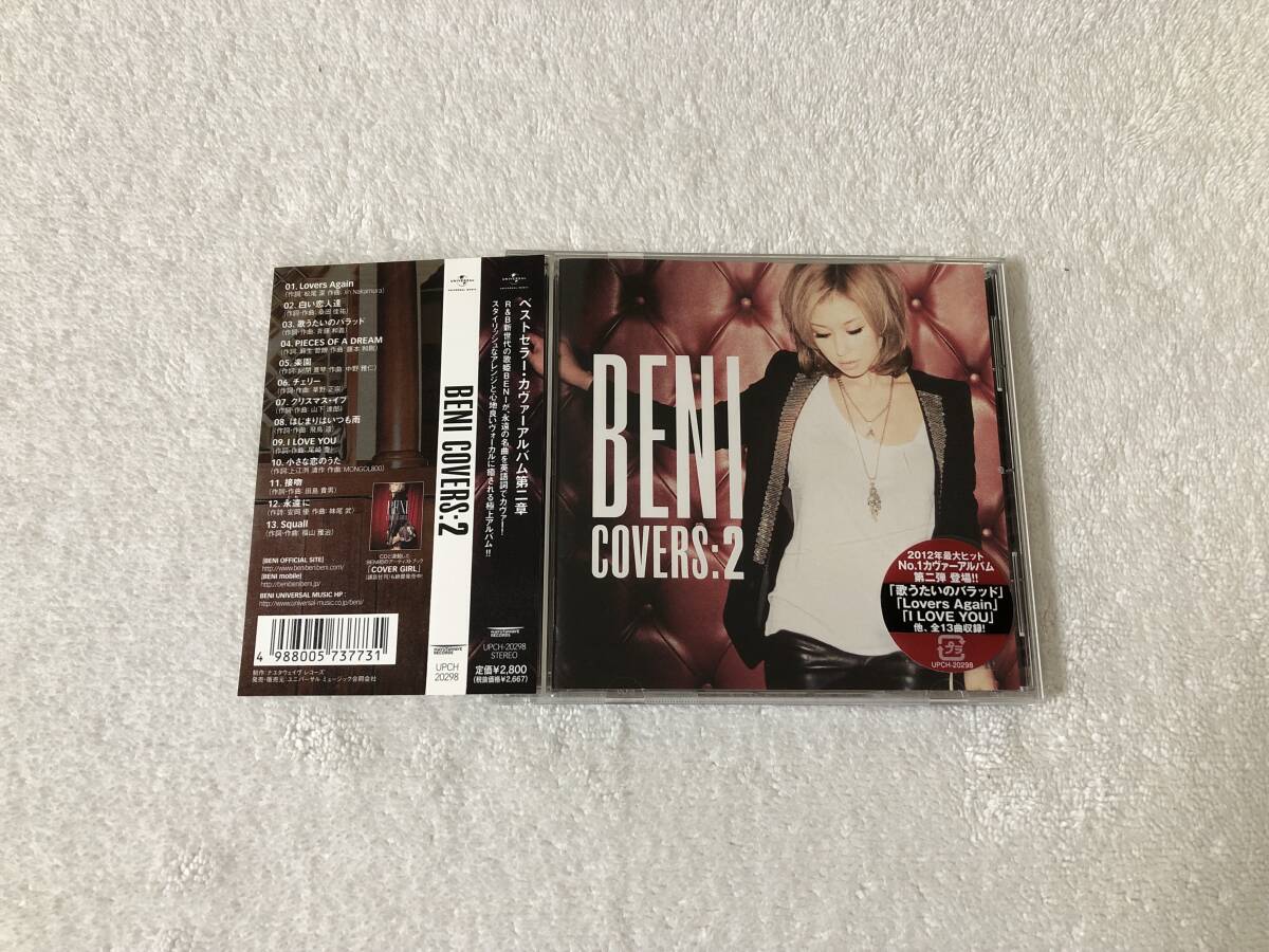 帯付 ベストセラー・カヴァーアルバム BENI COVERS 2 ベニ クリスマス・イブ I LOVE YOU 白い恋人達拍卖